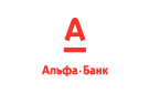 Банк Альфа-Банк в Георгиевке (Самарская обл.)